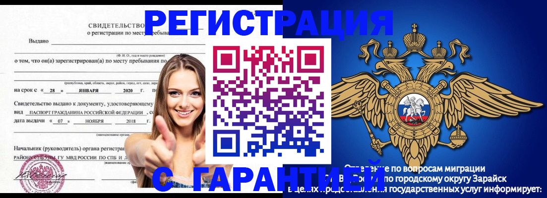 регистрация в Качканаре