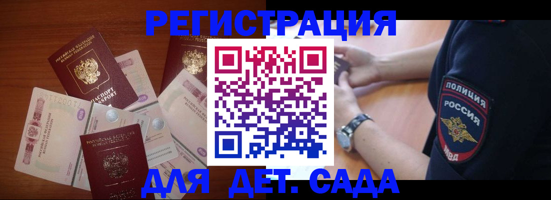 прописка для кредита в Качканаре