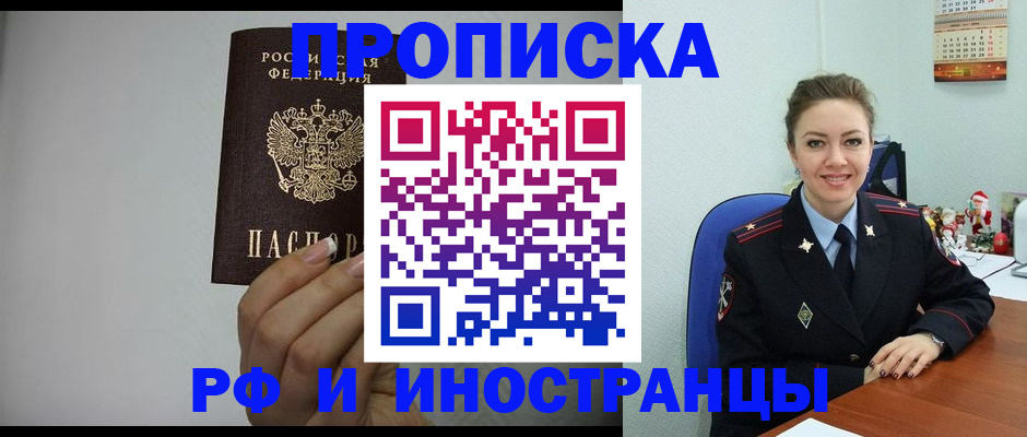 пропишу в квартире в Качканаре