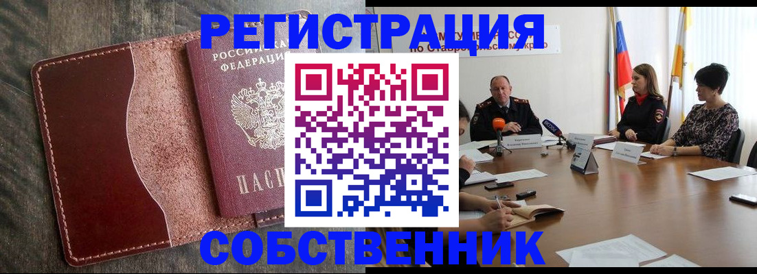прописка для кредита в Качканаре